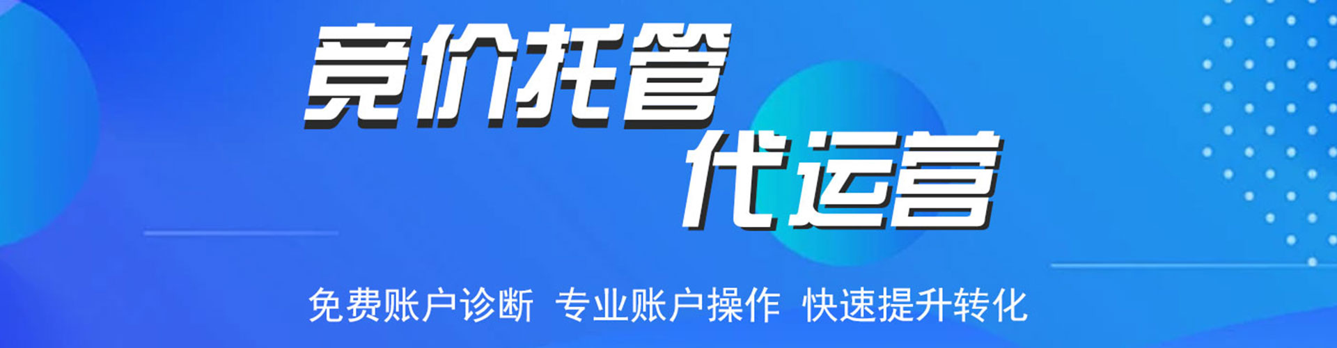 岑巩推广开户