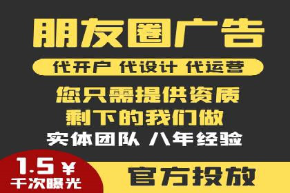 精准定位，高效转化：sem推广竞价案例解读